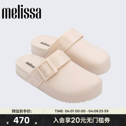Melissa2025开春勃肯半拖