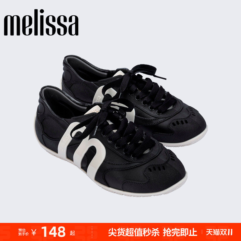 Melissa梅丽莎新款女士薄底休闲复古德训成人运动单鞋36120M