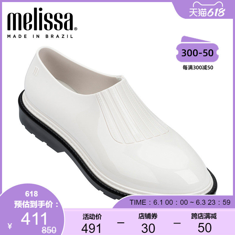 Melissa梅丽莎时尚低跟复古纯色果冻时尚百搭运动女士单鞋32346在类目 女鞋, 低帮鞋中 - 来自Buy2taobao.com提供专业的淘宝代购服务
