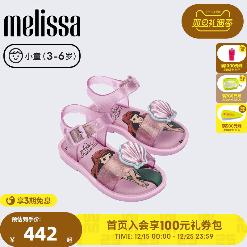 Melissa梅丽莎夏季新款儿童小童童鞋外穿休闲露趾凉鞋3569