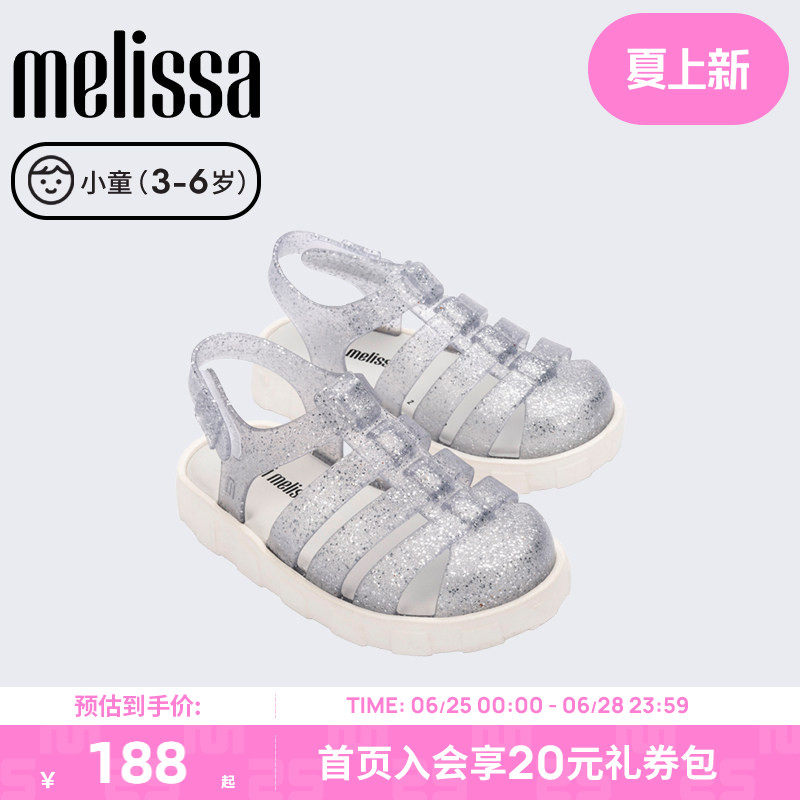 Melissa梅丽莎儿童夏季果冻配色圆头镂空凉鞋33982
