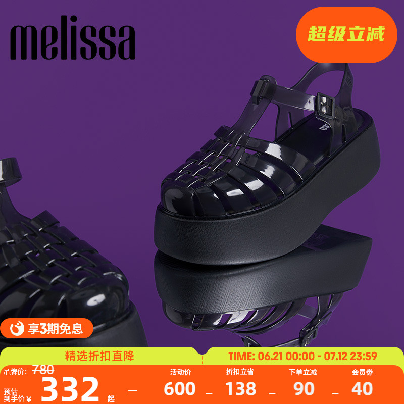 Melissa罗马凉鞋新款时尚编织