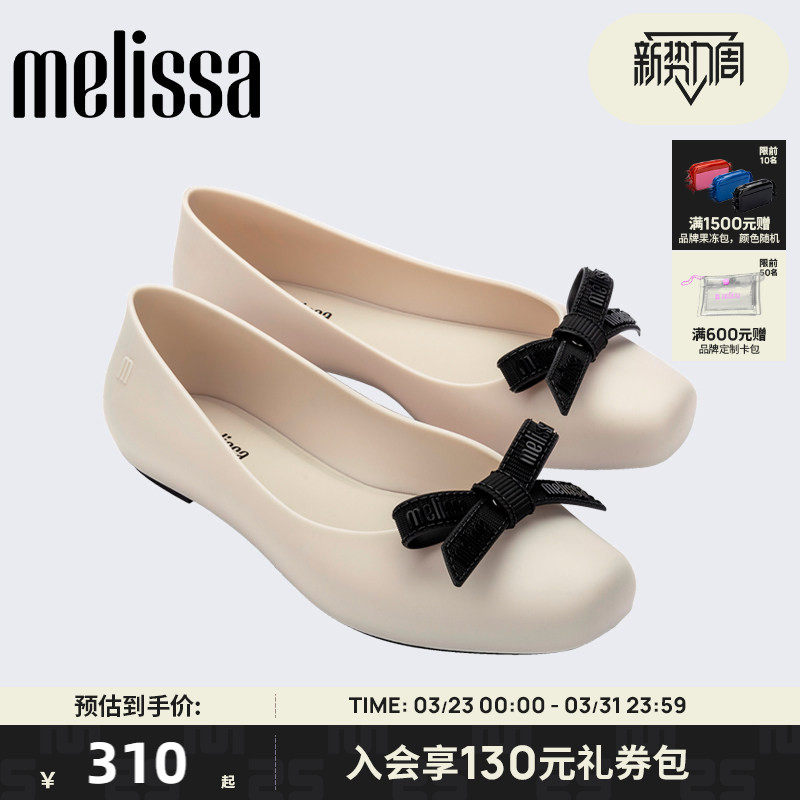 Melissa/梅丽莎女款秋冬蝴蝶结芭蕾平底单鞋休闲鞋36124