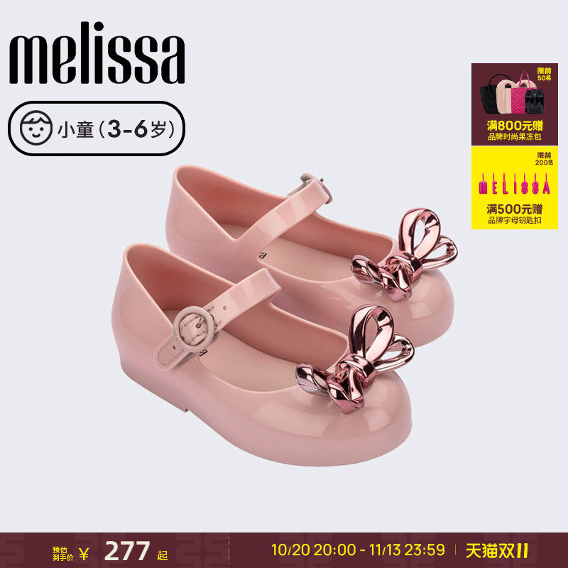 MELISSA/梅丽莎早秋女童圆头芭蕾鞋蝴蝶结魔术贴公主风单鞋36178