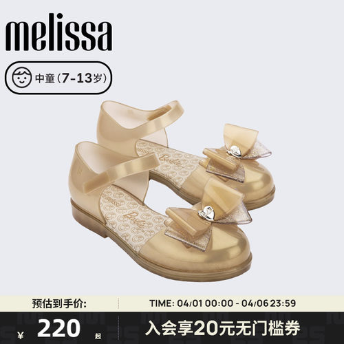 Melissa/梅丽莎25新款AMY中童单鞋蝴蝶结卡通魔术贴女童凉鞋35698