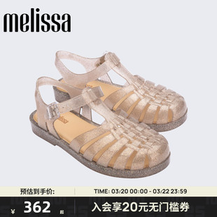 Melissa/梅丽莎闪耀包头编织镂空平底女单鞋成人凉鞋果冻鞋33520