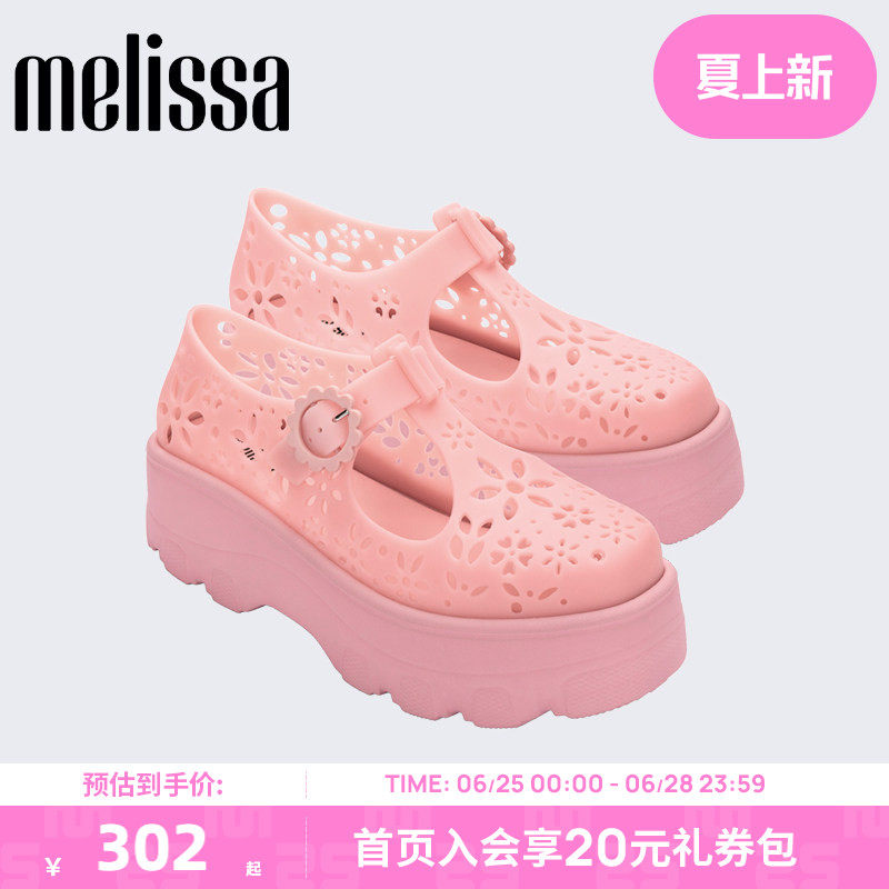 Melissa梅丽莎夏季新款女士厚底休闲花朵镂空果冻凉鞋33995