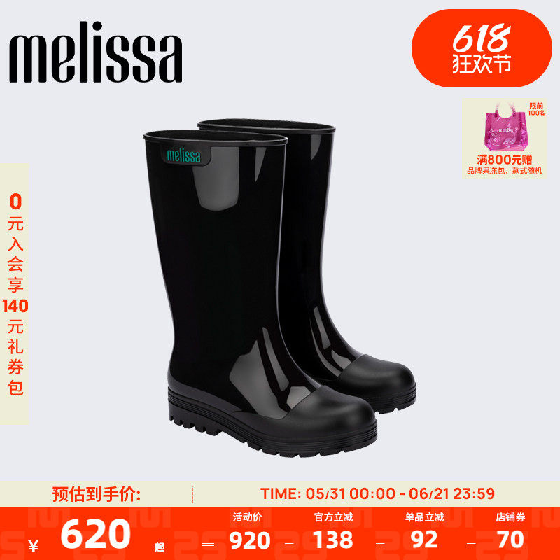 Melissa梅丽莎春季新款WELLY女士时尚高筒靴子时尚晴雨靴33867