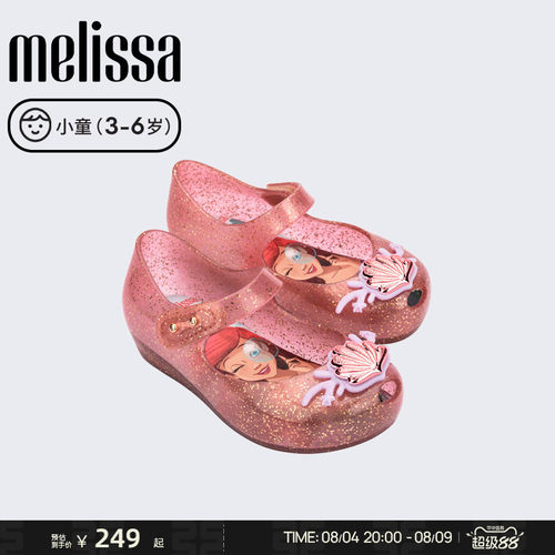 MELISSA/梅丽莎迪士尼联名女童宝宝公主鞋鱼嘴芭蕾鞋单鞋35937