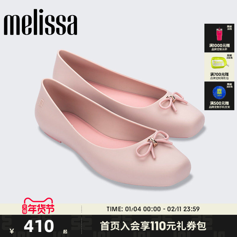 Melissa梅丽莎春季新品简约优雅女士单鞋经典小方跟芭蕾鞋33