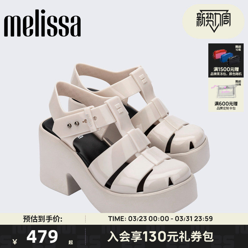 Melissa梅丽莎春季新款LULU女士厚底成人罗马凉鞋果冻配色