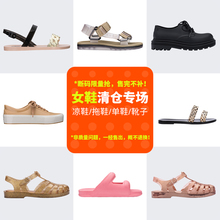 Melissa25年梅丽莎品牌断码孤品拖/凉鞋款女时尚休闲外穿YNQC