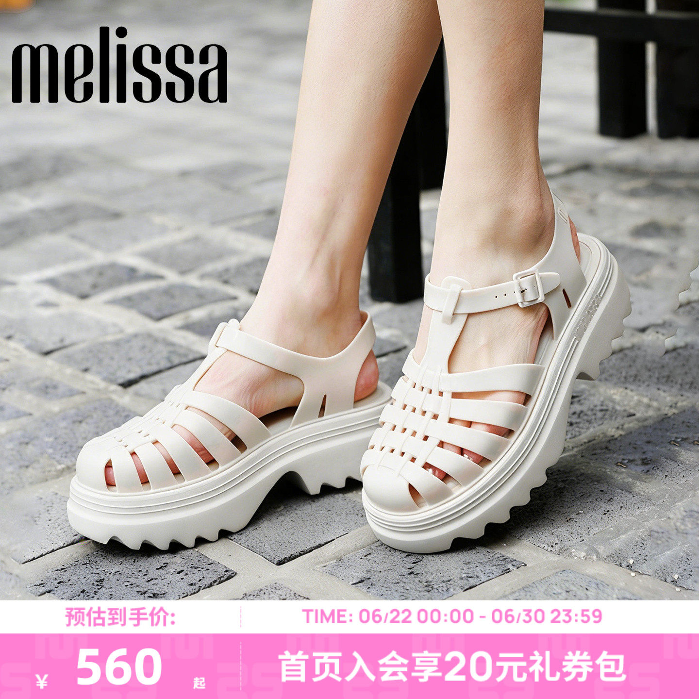 Melissa梅丽莎女夏季新款外穿厚底凉鞋绝美镂空罗马鞋35818 - 实物图