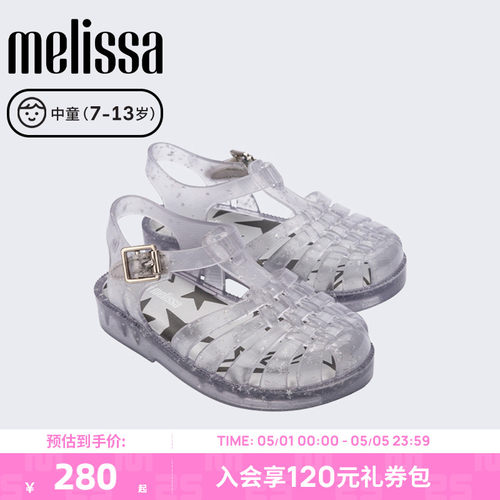 MELISSA/梅丽莎中童水晶闪耀罗马凉鞋35954