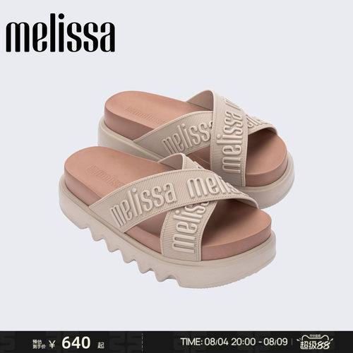 Melissa/梅丽莎26新款夏季女多巴胺配色时尚厚底交叉带拖鞋37368