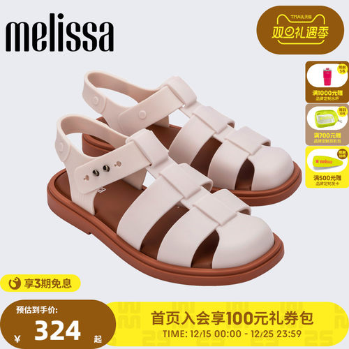 编织女士罗马凉鞋Melissa