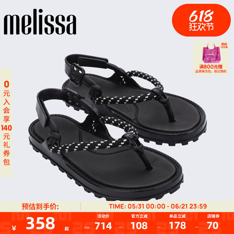 MelissaMelissa梅丽莎BOND女绳结夹脚凉鞋沙滩凉鞋时尚清新36733