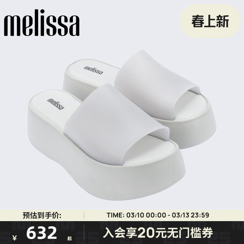 Melissa梅丽莎女款夏季外穿贝琪拖女生厚底气质度假果冻拖鞋32818