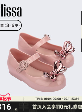 MELISSA/梅丽莎25新小童圆头芭蕾鞋蝴蝶结魔术贴公主风单鞋36178
