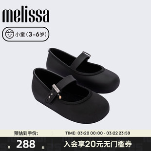 MELISSA/梅丽莎春季新款女童平底芭蕾鞋圆头简约小童单鞋36240
