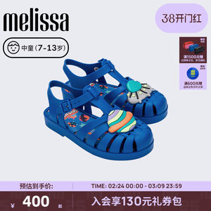 Melissa梅丽莎春季款夏季中童培乐多橡皮泥罗马凉鞋卡通平底35988