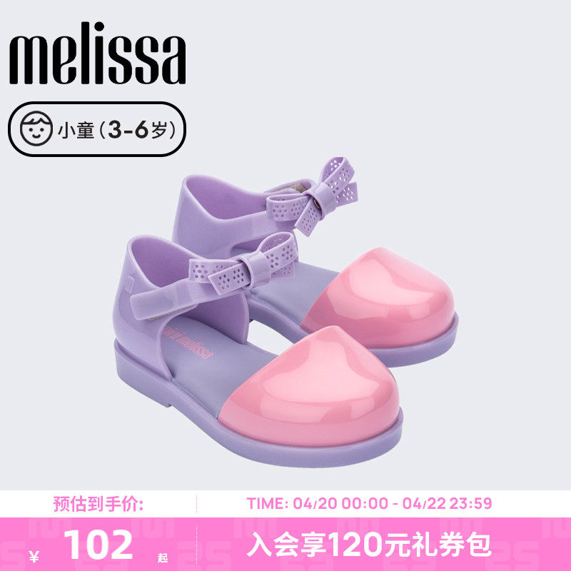 Melissa梅丽莎秋季款蝴蝶结休闲魔术贴单鞋芭蕾小童果冻鞋33705