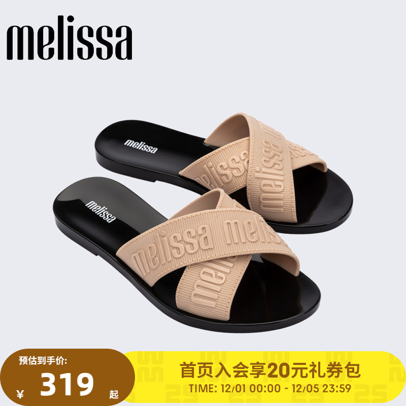 时尚平底拖鞋Melissa休闲