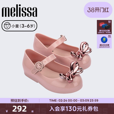 MELISSA/梅丽莎25新小童圆头芭蕾鞋蝴蝶结魔术贴公主风单鞋36178