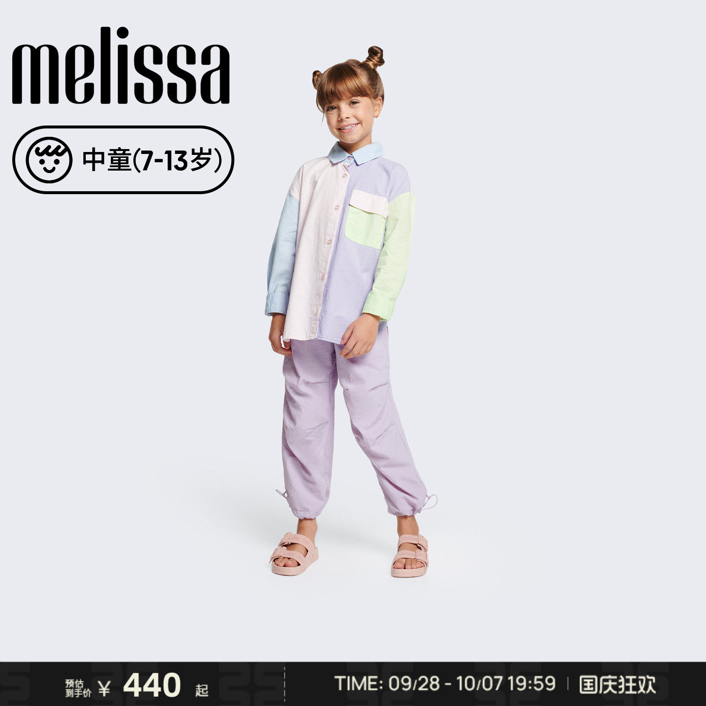 Melissa/梅丽莎休闲男童女童舒适户外沙滩时尚果冻鞋拖鞋37576