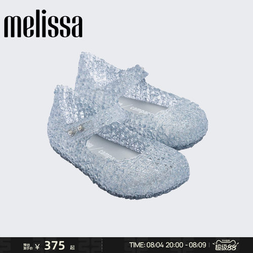果冻鞋Melissa鸟巢休闲