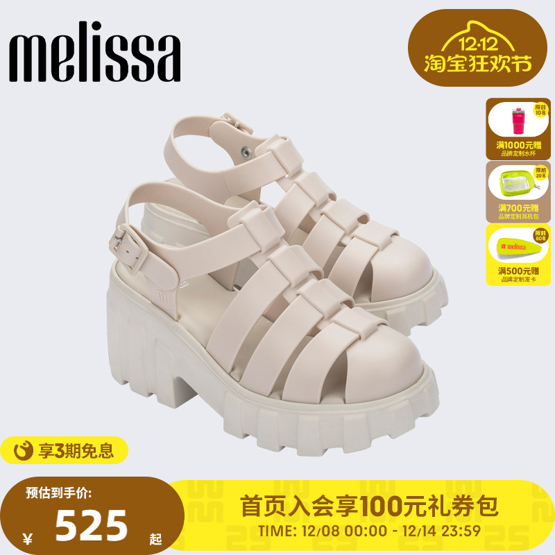 Melissa梅丽莎罗马齿轮凉鞋