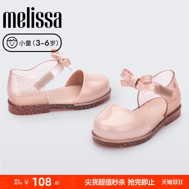 melissa春夏芭蕾休闲小童
