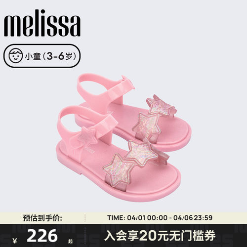 Melissa/梅丽莎新款小童休闲日常户外度假沙滩卡通儿童凉鞋35779