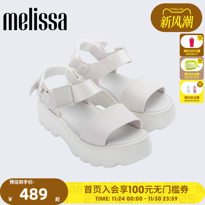 Melissa梅丽莎女士厚底果冻鞋