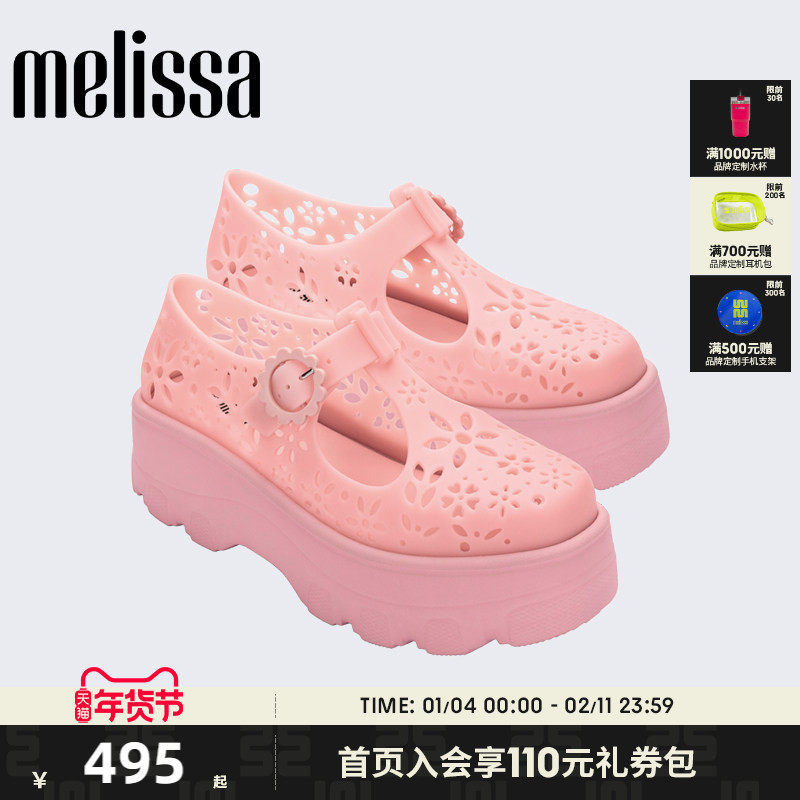 Melissa梅丽莎夏季新款女士厚底休闲花朵镂空果冻凉鞋33995