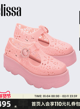 Melissa梅丽莎夏季新款女士厚底休闲花朵镂空果冻凉鞋33995