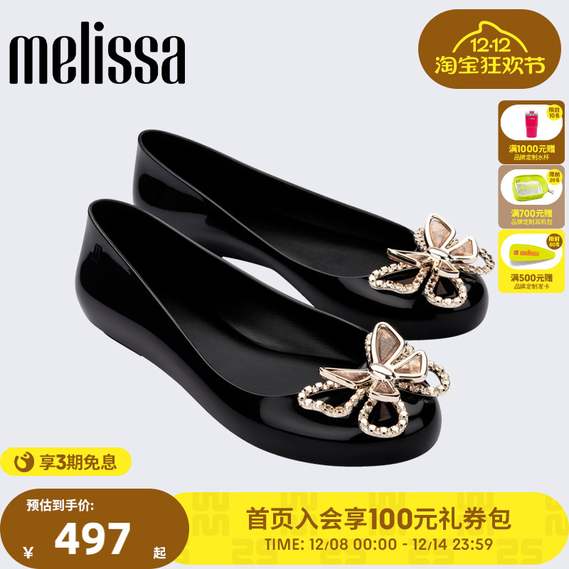 Melissa/梅丽莎2025新款SWEETLOVE成人单鞋女士圆头芭蕾鞋35716