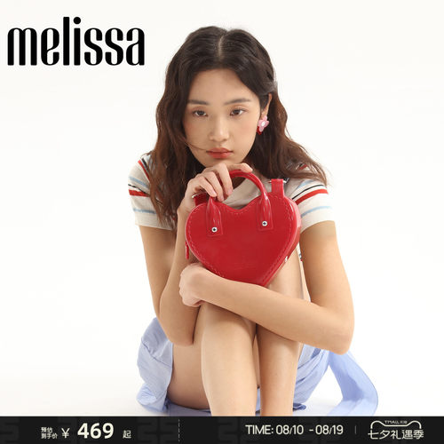 Melissa梅丽莎女士款立体时尚糖果配色朋克爱心包包手提包34436
