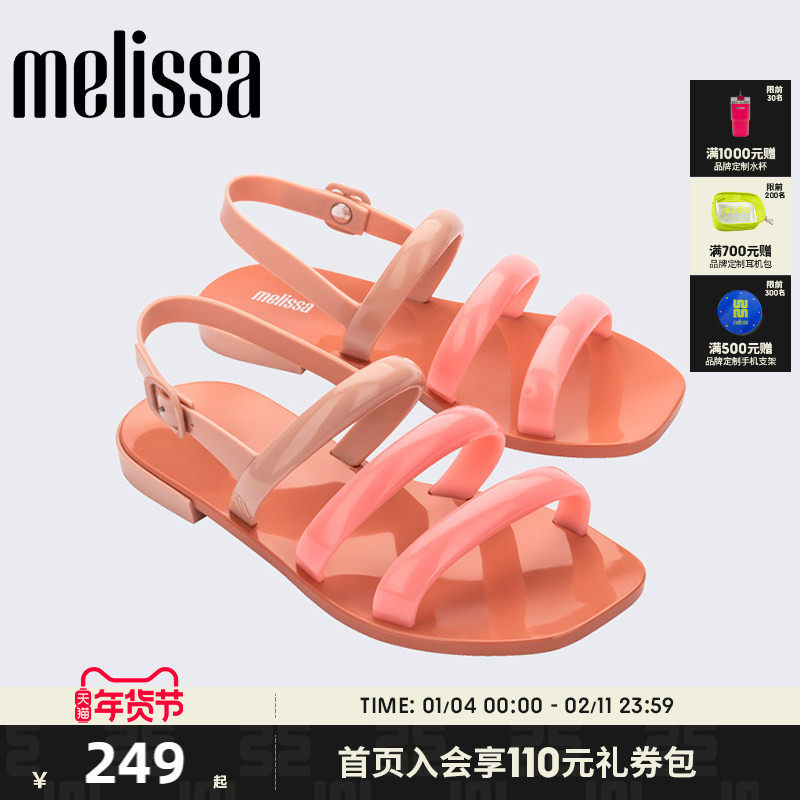 Melissa梅丽莎秋季款女士平底凉鞋时尚休闲果冻凉拖33972
