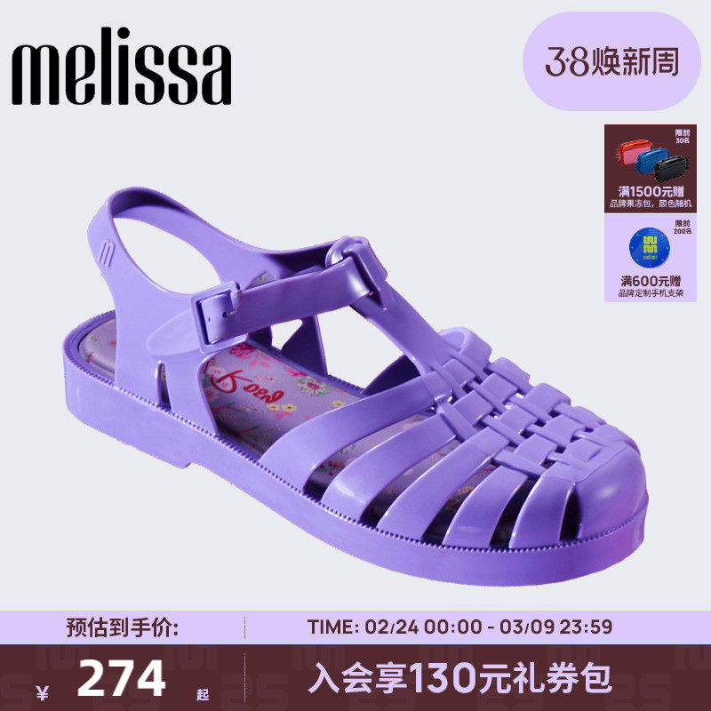 Melissa梅丽莎女夏季外穿果冻罗马鞋新款海边度假平底女凉鞋35951