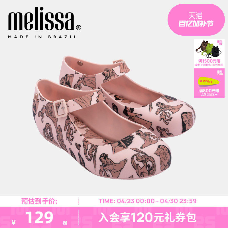 Melissa梅丽莎迪士尼公主合作款蝴蝶结果冻鞋秋季中童单鞋33501