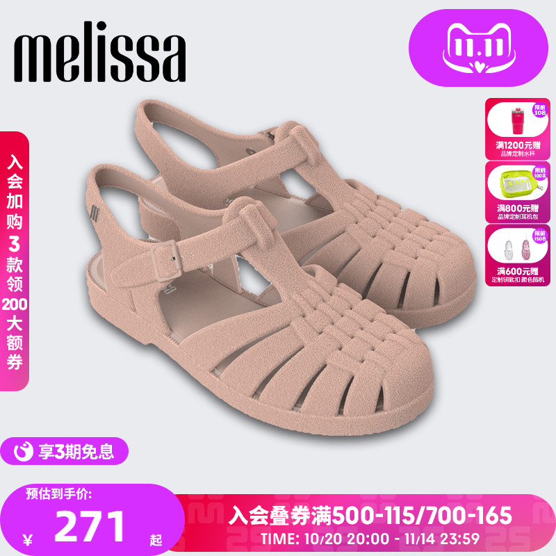 Melissa女士凉鞋仿丝绒罗马鞋