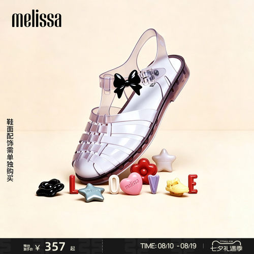 泫雅风Melissa编织包头凉鞋