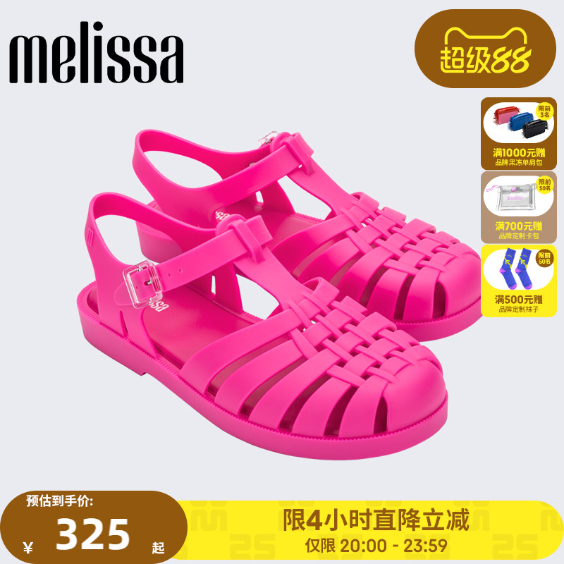 Melissa梅丽莎新款海边沙滩平底凉鞋女款夏季外穿果冻罗马鞋32408