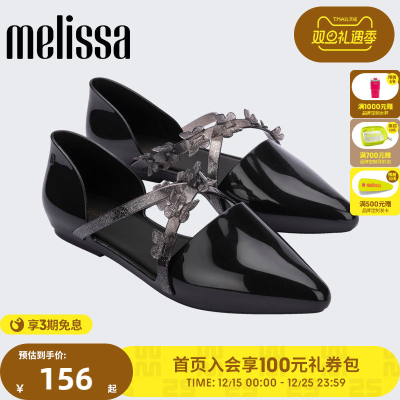 梅丽莎尖头绑带纯色低跟女士单鞋