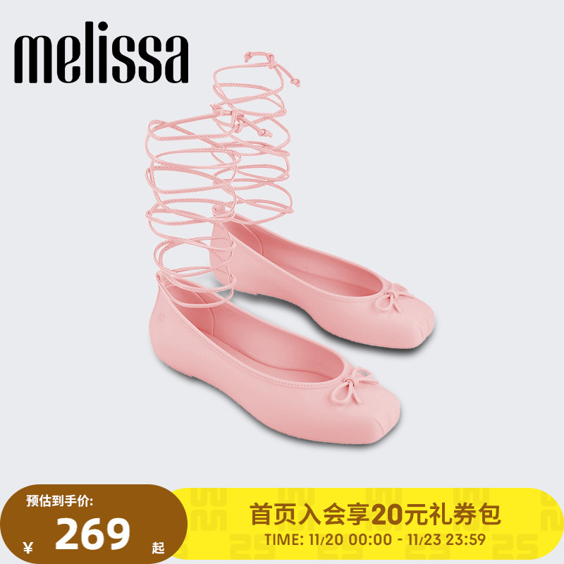 Melissa芭蕾舞鞋优雅系带蝴蝶结