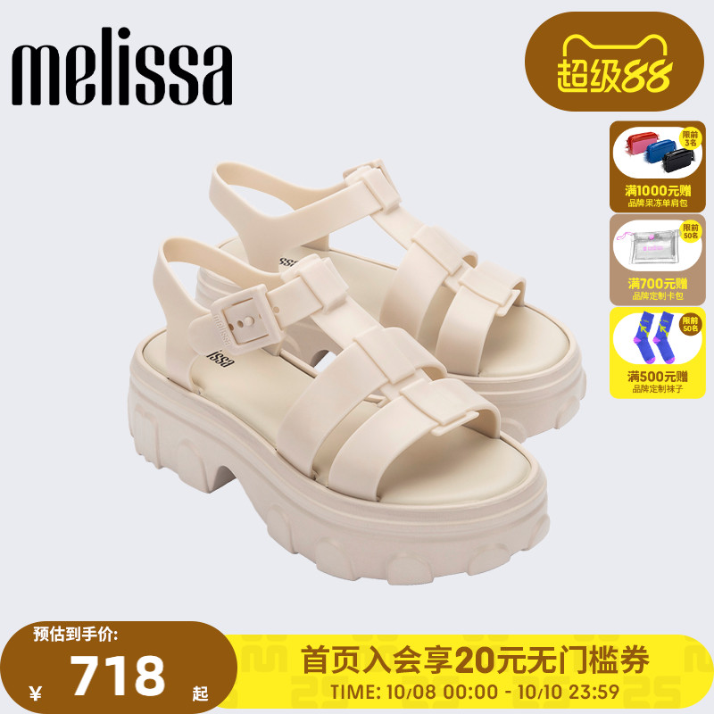 Melissa梅丽莎25款Ella厚底露趾齿轮果冻罗马猪笼凉鞋女35791