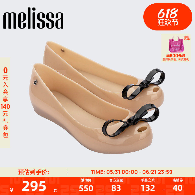 Melissa梅丽莎秋季春季新款女士气质单鞋经典鱼嘴公主芭蕾鞋33891