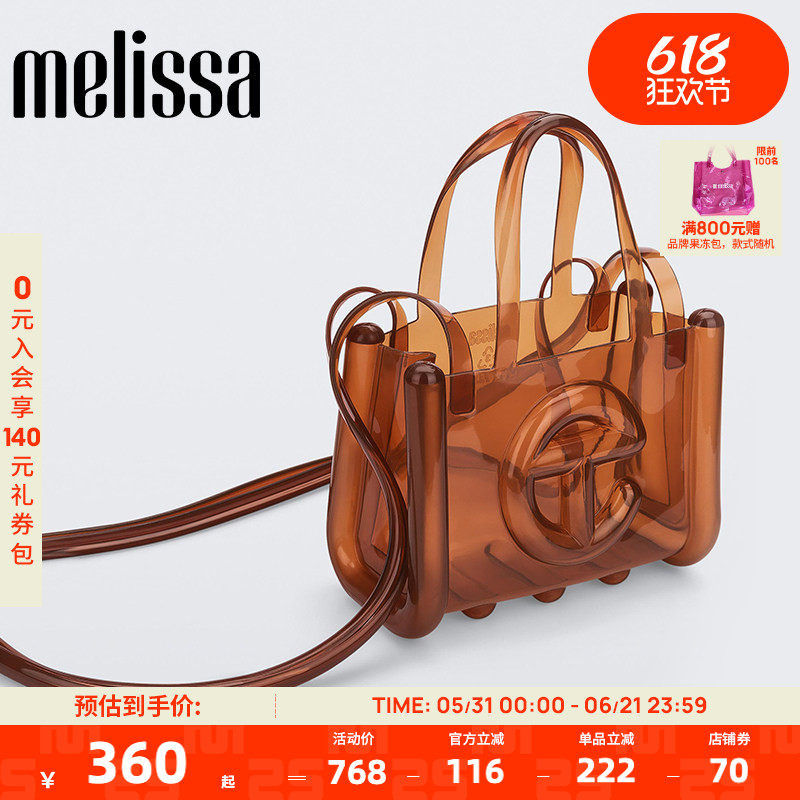 Melissa梅丽莎TELFAR联名款托特包时尚精致女士单肩包手拎包34404