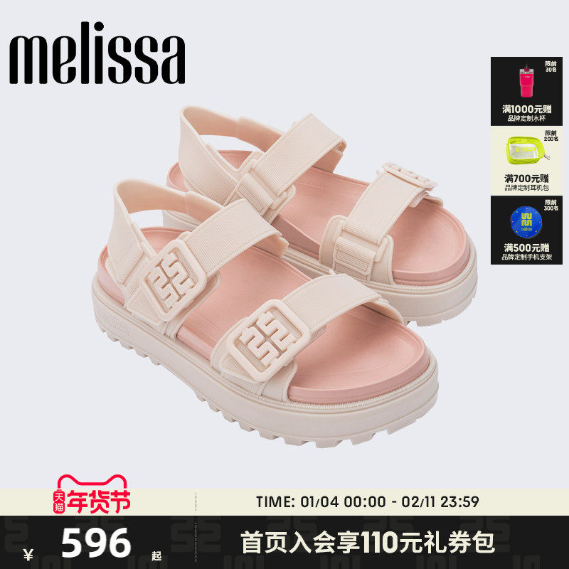 Melissa/梅丽莎25新款女款夏季外穿绝美不累脚TOWNY休